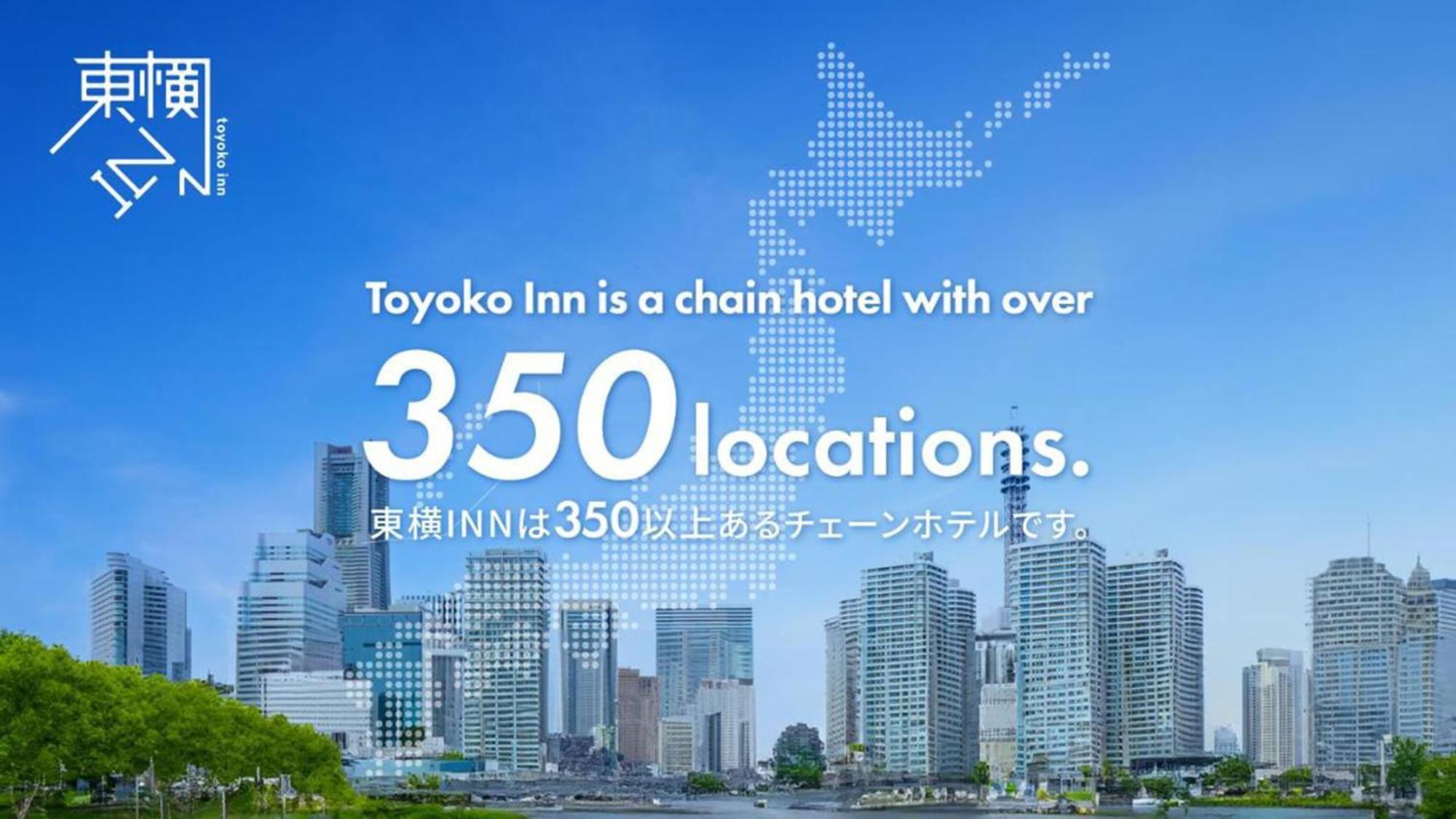Toyoko Inn Osaka Temmabashi Otemae Exterior photo